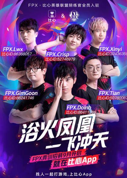 西甲联赛冠 西甲联赛冠