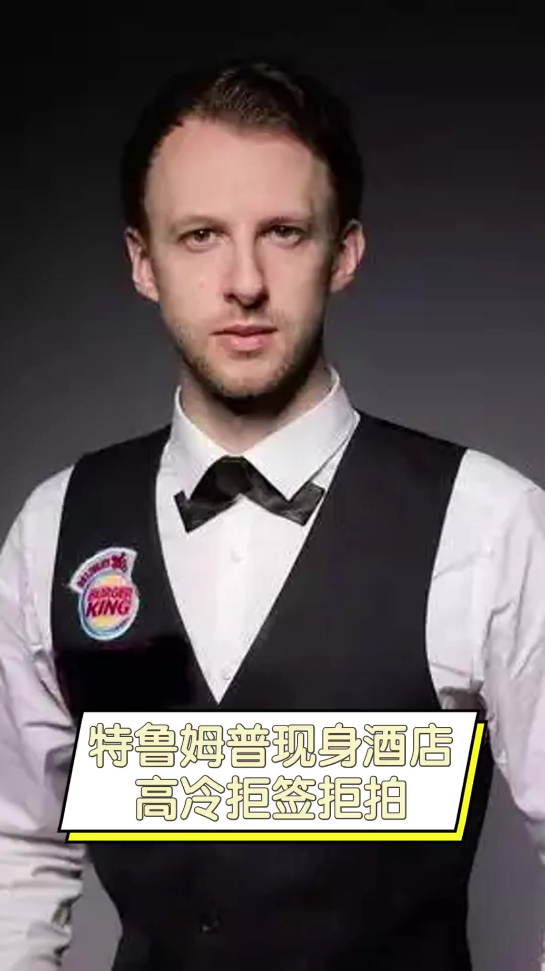 球队的关键 球队的关键