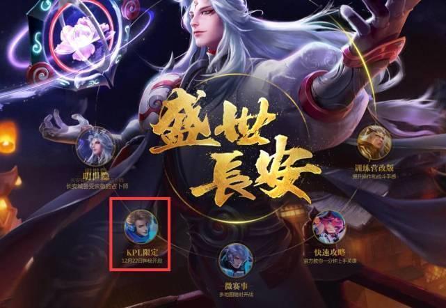 目标替代空